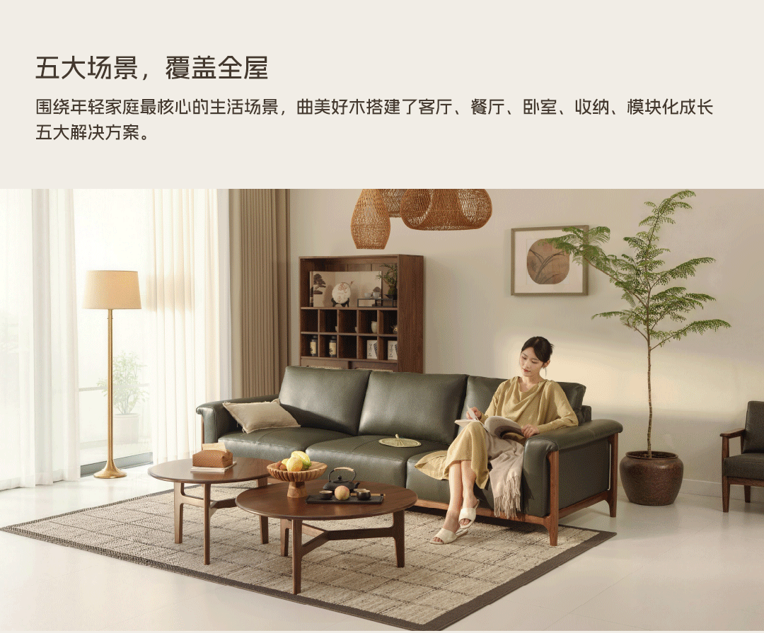 尊龙·Z6好木城市合伙人，正在寻找中